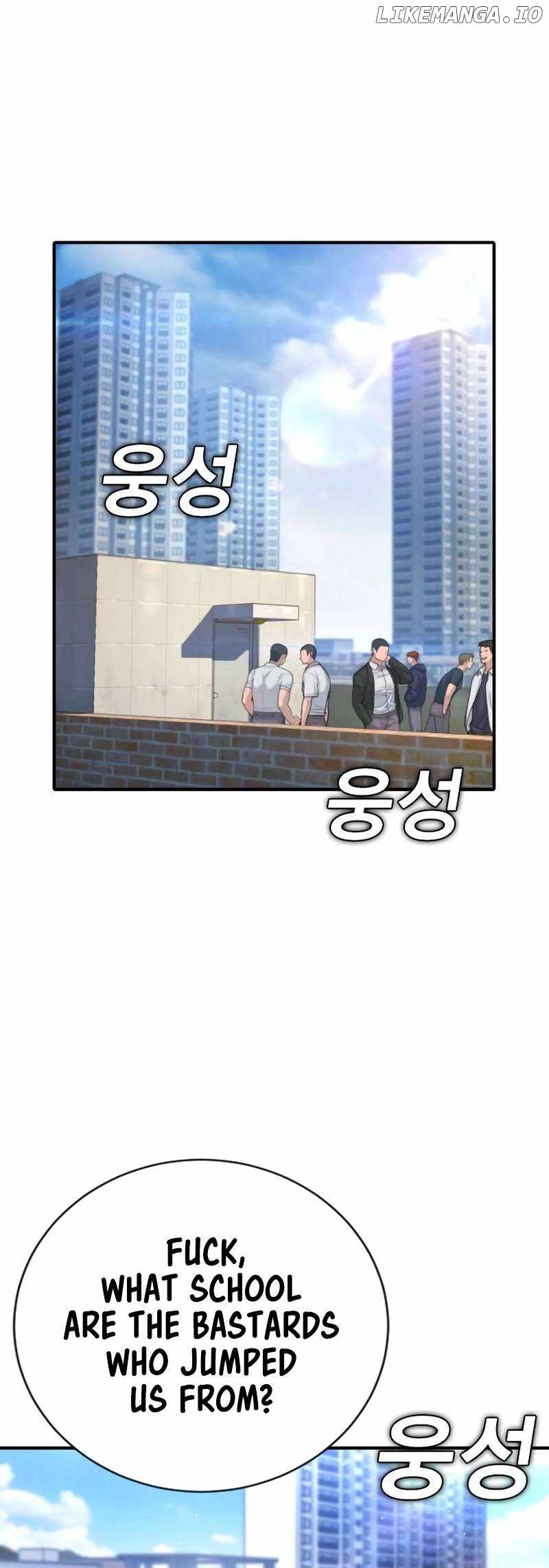 Goo Se Ra Chapter 14 101